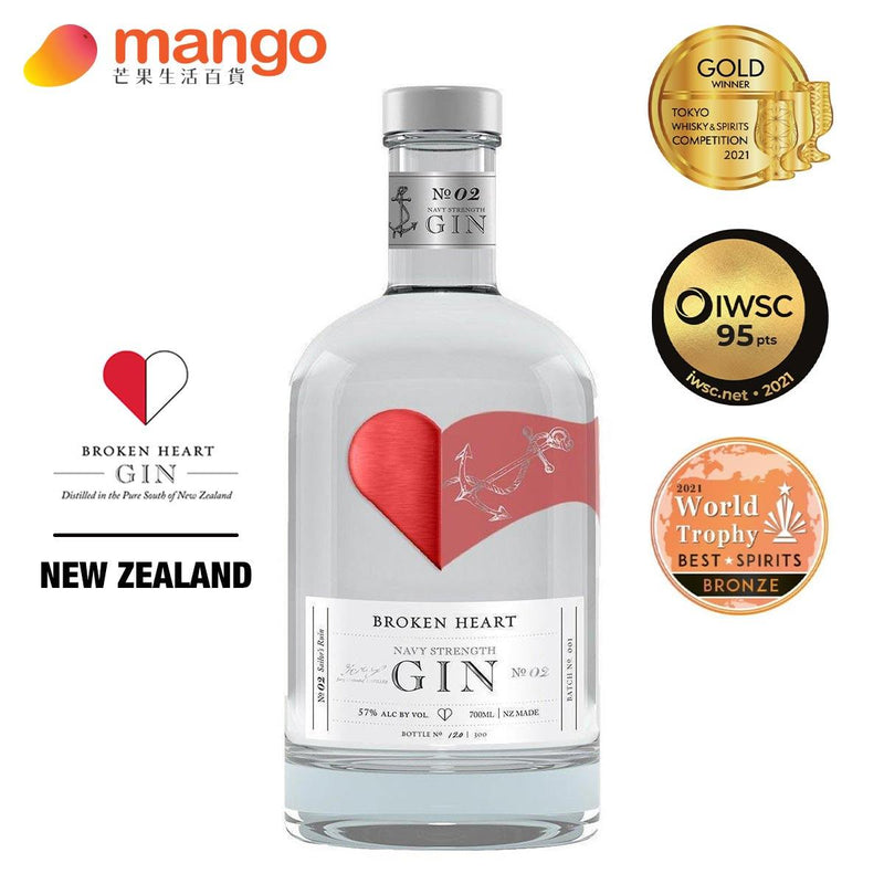 Broken Heart - Navy Strength Gin 紐西蘭撕心海軍強度琴酒 700ml -  Mango Store