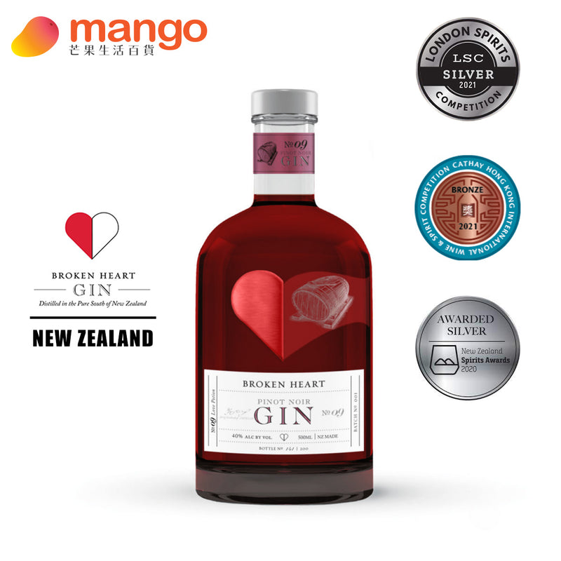 Broken Heart - Pinor Noir Gin 紐西蘭天使琴酒 500ml