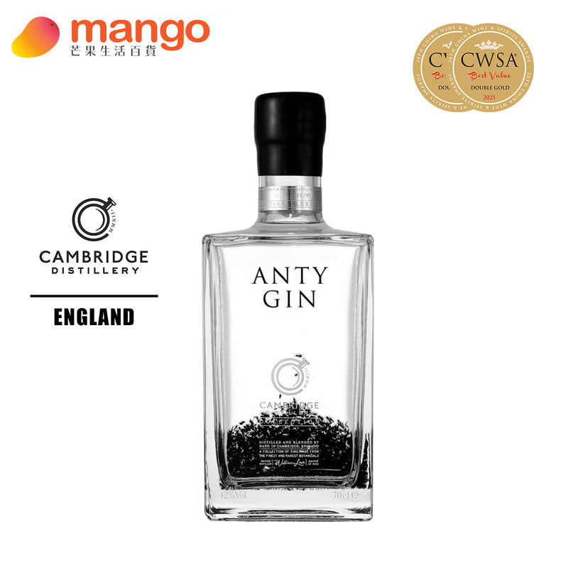 Cambridge Distillery - British Anty Gin 英國昆蟲琴酒 - 700ml
