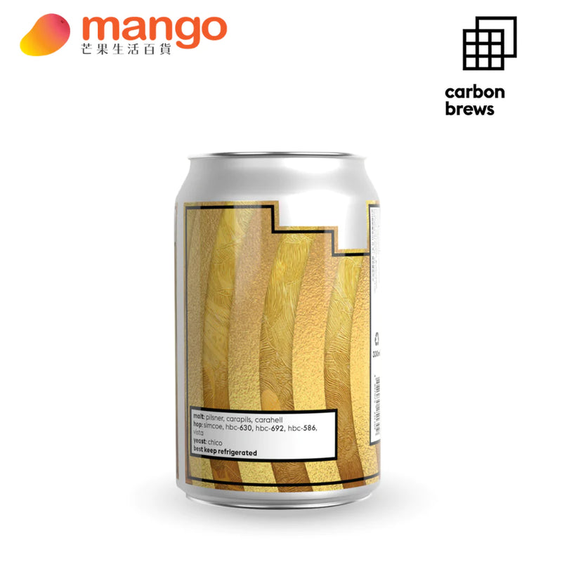 Carbon Brews - GoldKolor American IPA 限量版香港手工啤酒 330ml (3罐)