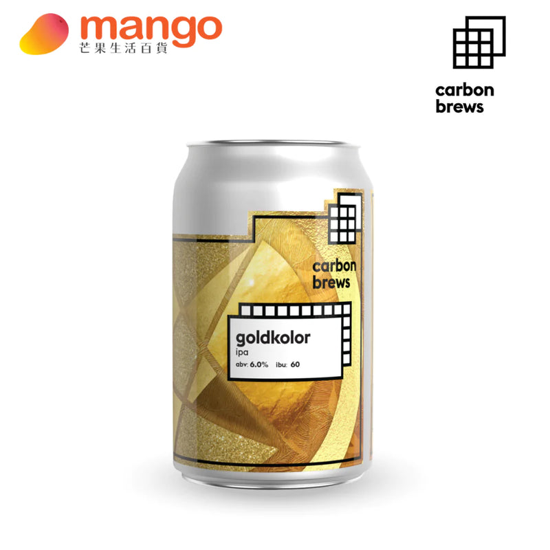 Carbon Brews - GoldKolor American IPA 限量版香港手工啤酒 330ml (3罐)