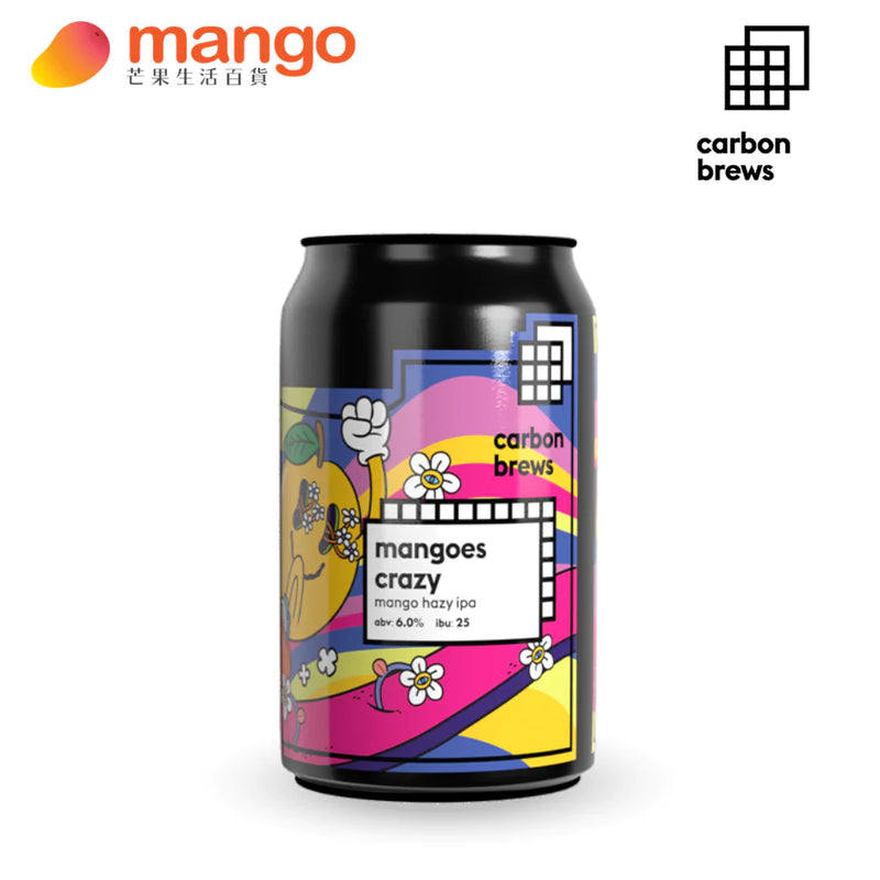 Carbon Brews - Mangoes Crazy Mango Hazy IPA 限量版香港手工啤酒 330ml (3罐)