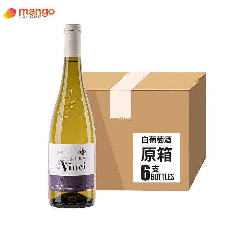 Cellier Leonard de Vinci - Sauvignon Blanc 法國白葡萄酒 - 750ml (原箱6支) -  Mango Store