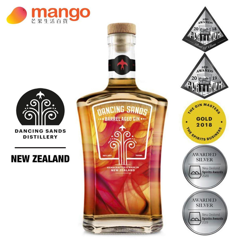 Dancing Sands舞沙 - Barrel Aged Gin 紐西蘭桶陳琴酒 700ml -  Mango Store