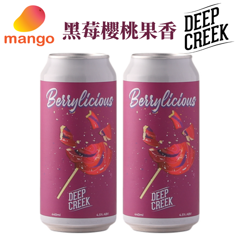 Deep Creek - Berrylicious Fruited Sour Seasonal Craft Beer 限量版紐西蘭手工啤酒 440ml (2罐)