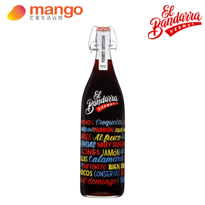 El Bandarra Vermut Red (Rosso) 西班牙紅香艾酒 1000ml