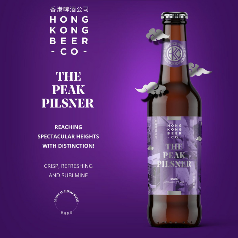 Hong Kong Beer 香港啤酒 - The Peak Pilsner 香港啤酒山頂皮爾森手工啤酒 330ml