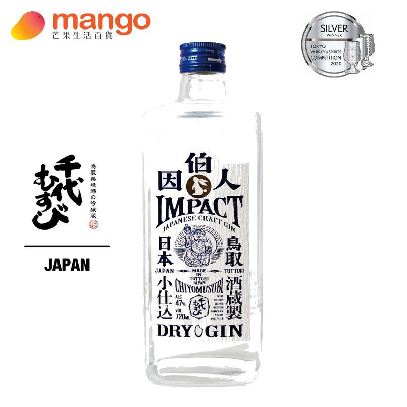 Chiyomusubi千代結 - (IMPACT) Dry Gin 因伯人日本乾琴酒 - 720ml -  Mango Store