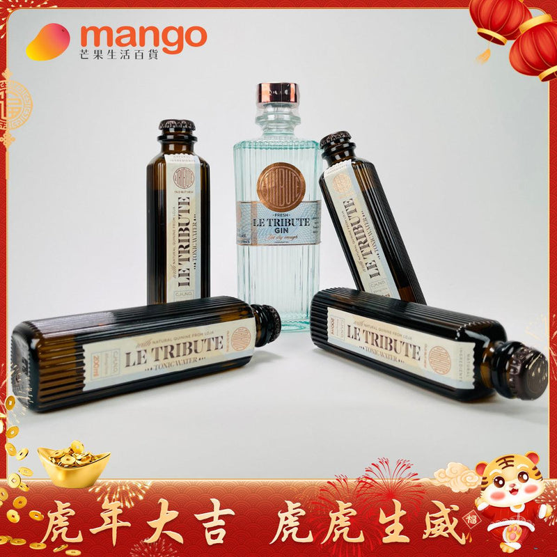 Le Tribute Spanish Gin 獻禮西班牙琴酒 - 700ml Gin Tonic Set 精選組合 -  Mango Store