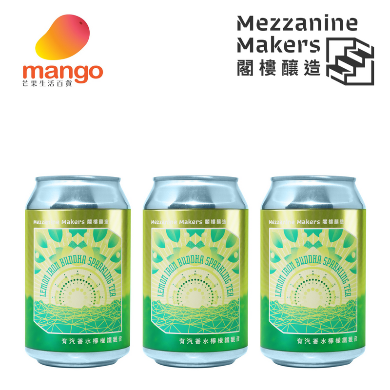 閣樓釀造 - Lemon Iron Buddha Sparkling Tea 有汽香水檸檬鐵觀音 330ml (3罐) (香港品牌, 香港製造)