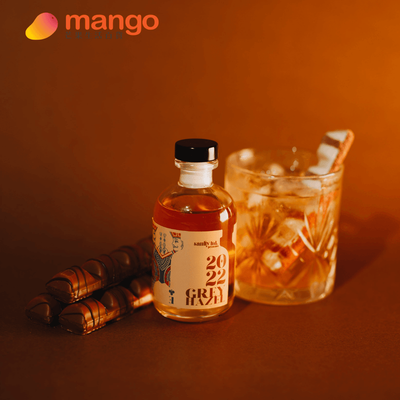 Sanfly Grey Hazel Rum Cocktail "招財榛寶"冧酒榛子楓糖伯爵茶雞尾酒 100ml -  Mango Store
