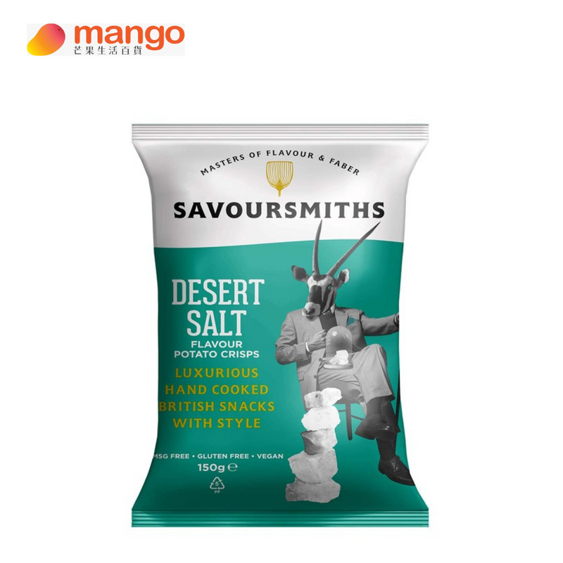 Savoursmiths - Desert Salt 卡拉哈里沙漠鹽手工製薯片 40g (素食、天然、無添加美味零食)