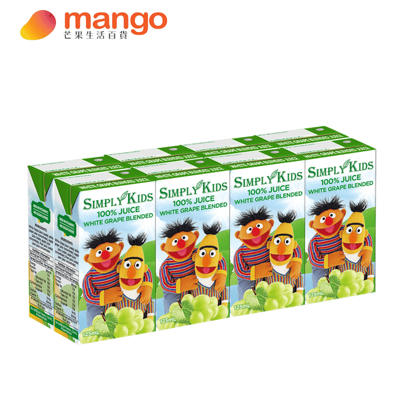 Simply Kids - 100% White Grape Blended Juice 白提子汁 (8x125ml) -  Mango Store