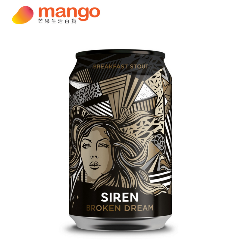 Siren - Broken Dream Breakfast Stout Craft Beer - 330ml