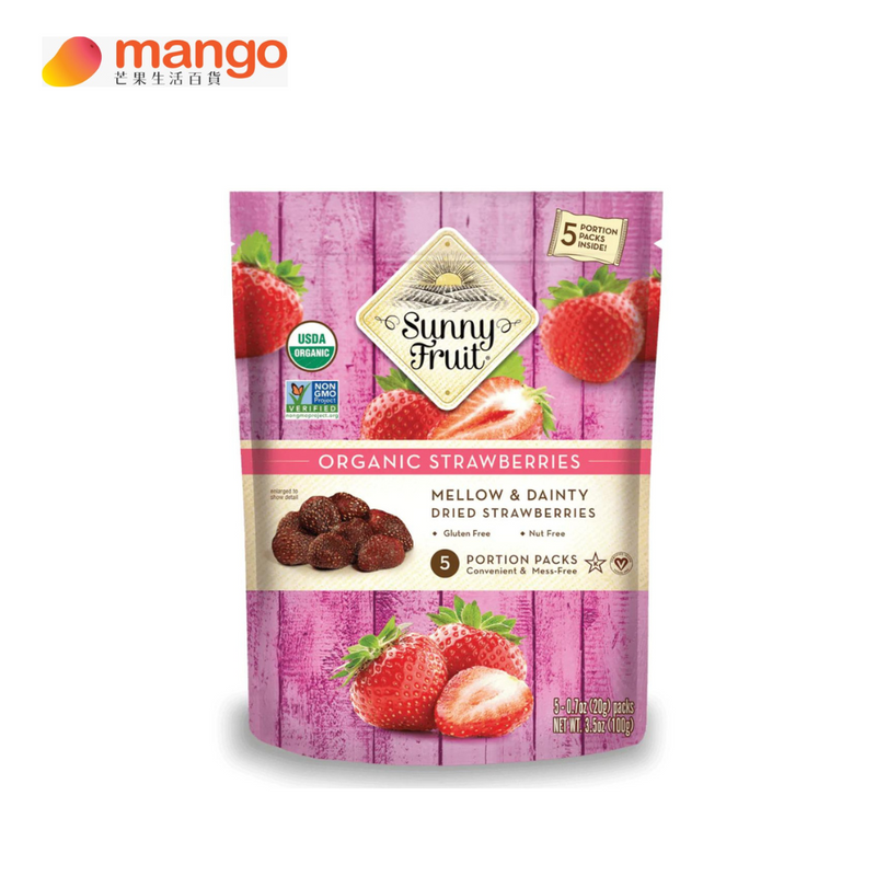 Sunny Fruit - Organic Dried Strawberriess 有機士多啤梨乾 100g (20g X 5小包)