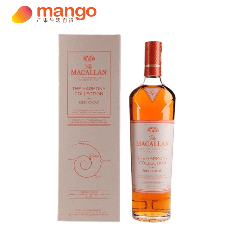 The Macallan麥卡倫 - Harmony Collection Rich Cacao Single Malt Scotch Whisky Limited Edition 蘇格蘭單一麥芽威士忌限量版 700ml -  Mango Store