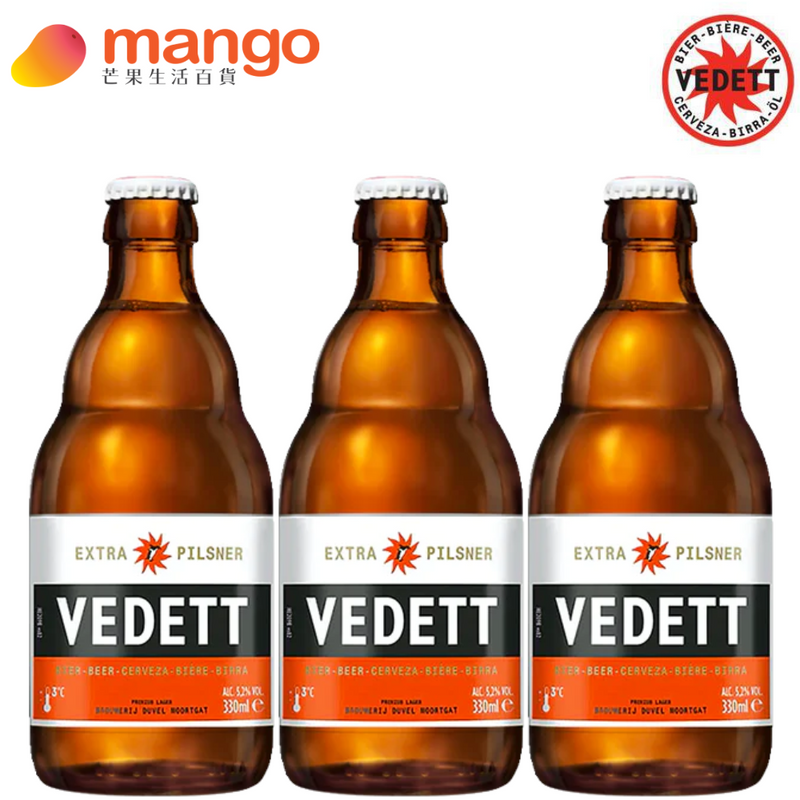 Vedett Extra Pilsner 比利時手工啤酒 330ml (3樽)