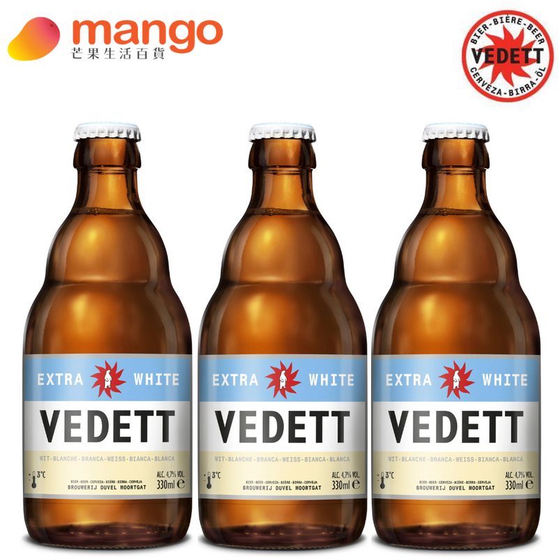 Vedett Extra White Wheat Beer 比利時手工啤酒 330ml (3樽)
