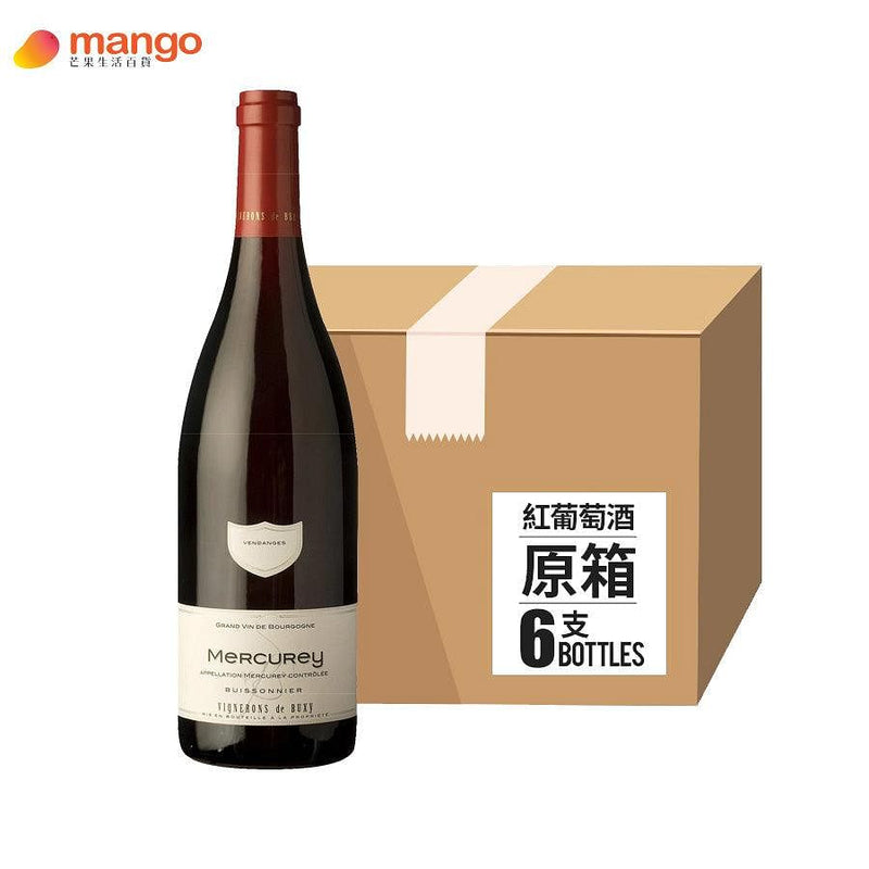 Vignerons de Buxy - Mercurey Rouge 法國紅葡萄酒 - 750ml (原箱6支) -  Mango Store