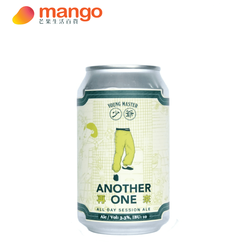 少爺啤 - ANOTHER ONE SESSION ALE 香港手工啤酒 330ml -  Mango Store
