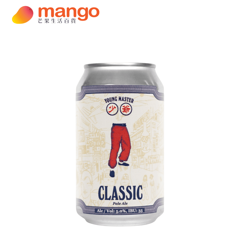 少爺啤 - 經典淡愛爾Classic Pale Ale香港手工啤酒 330ml -  Mango Store