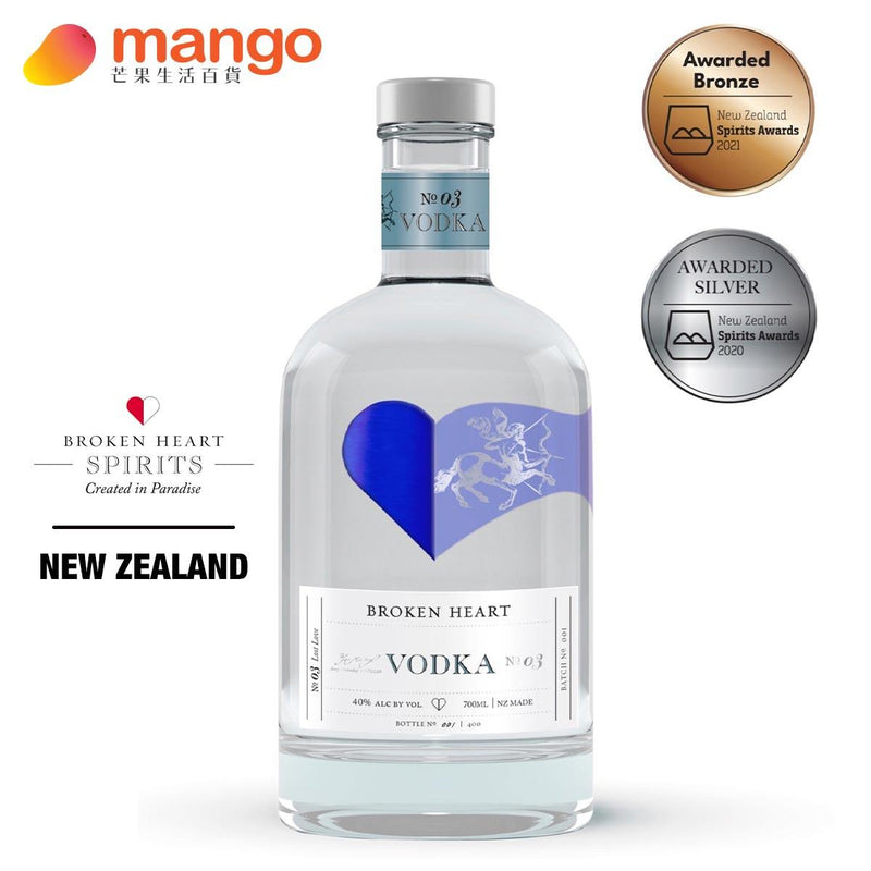 Broken Heart Vodka 紐西蘭撕心伏特加 700ml -  Mango Store
